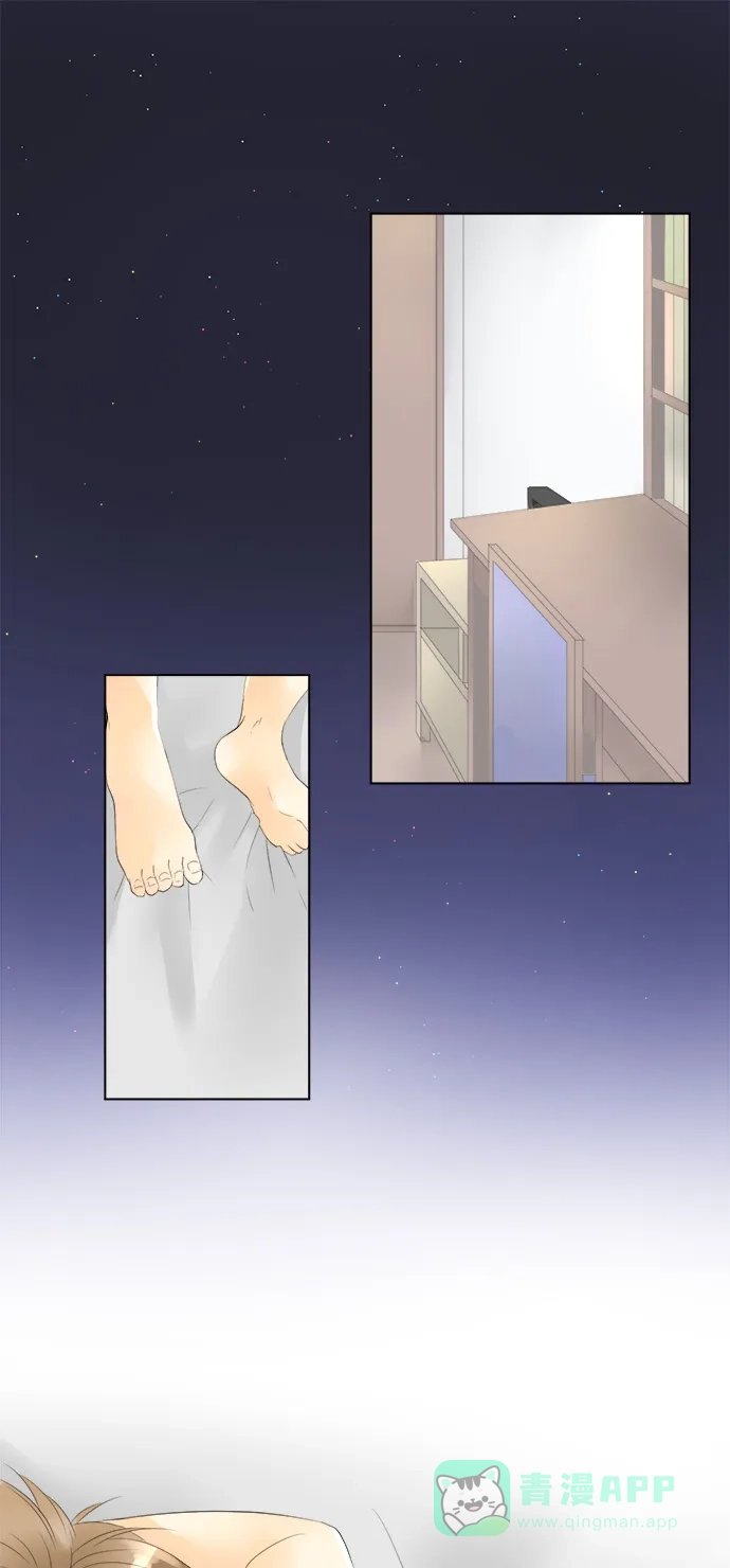 《等待初恋的你》[第80话] 互相的情敌 第1页