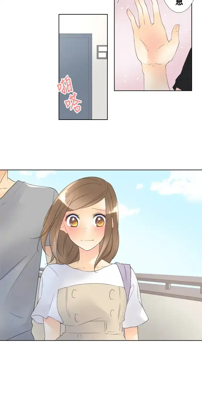 《等待初恋的你》[第84话] 自己的家 第19页