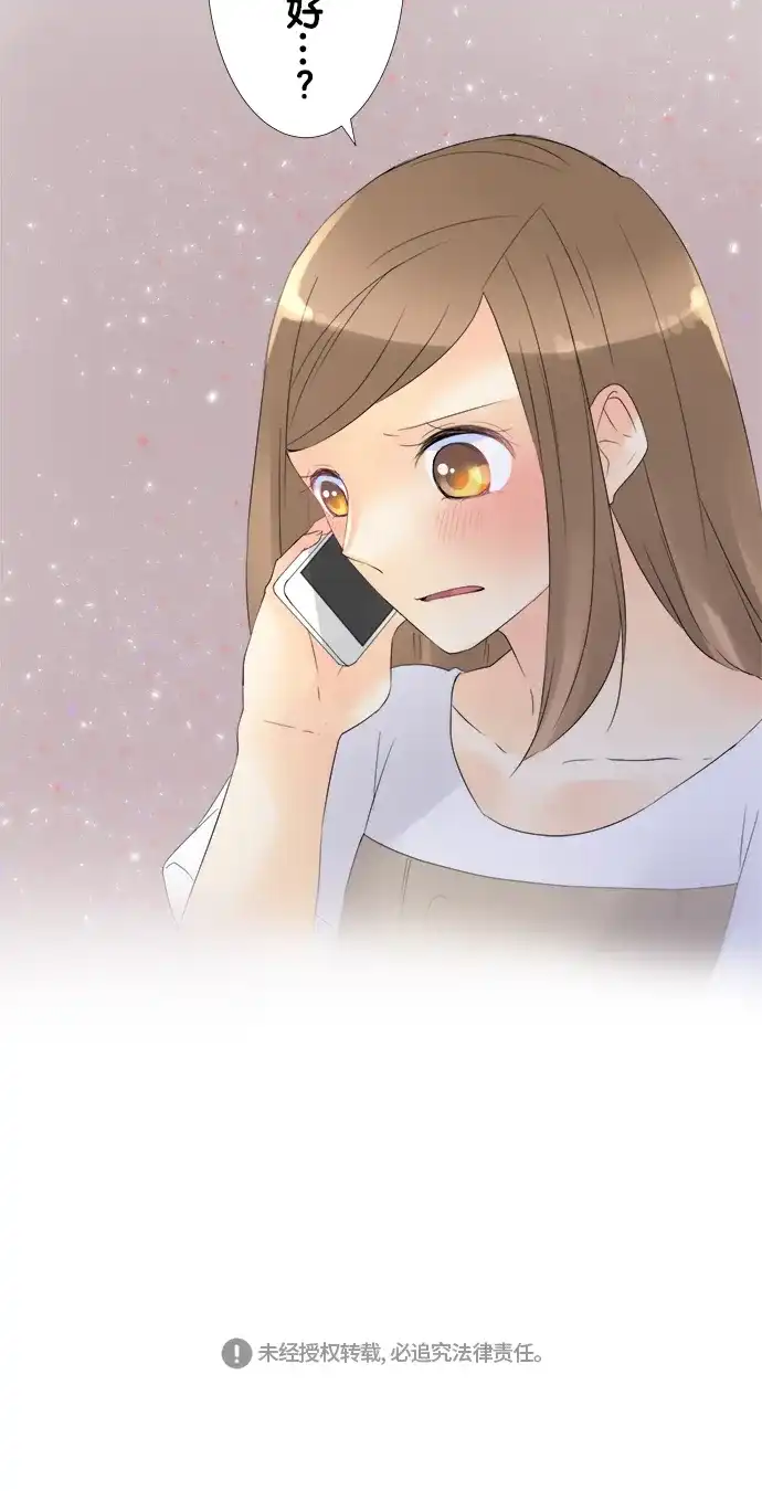 《等待初恋的你》[第85话] 回忆 第35页