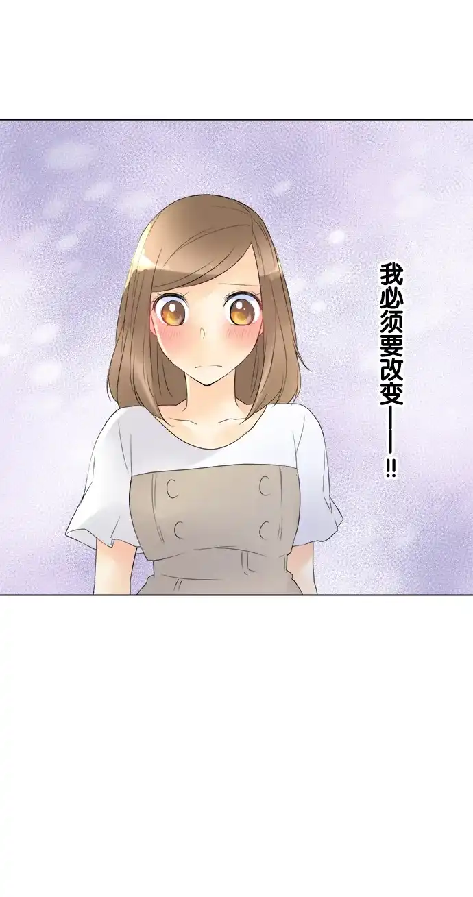 《等待初恋的你》[第85话] 回忆 第22页