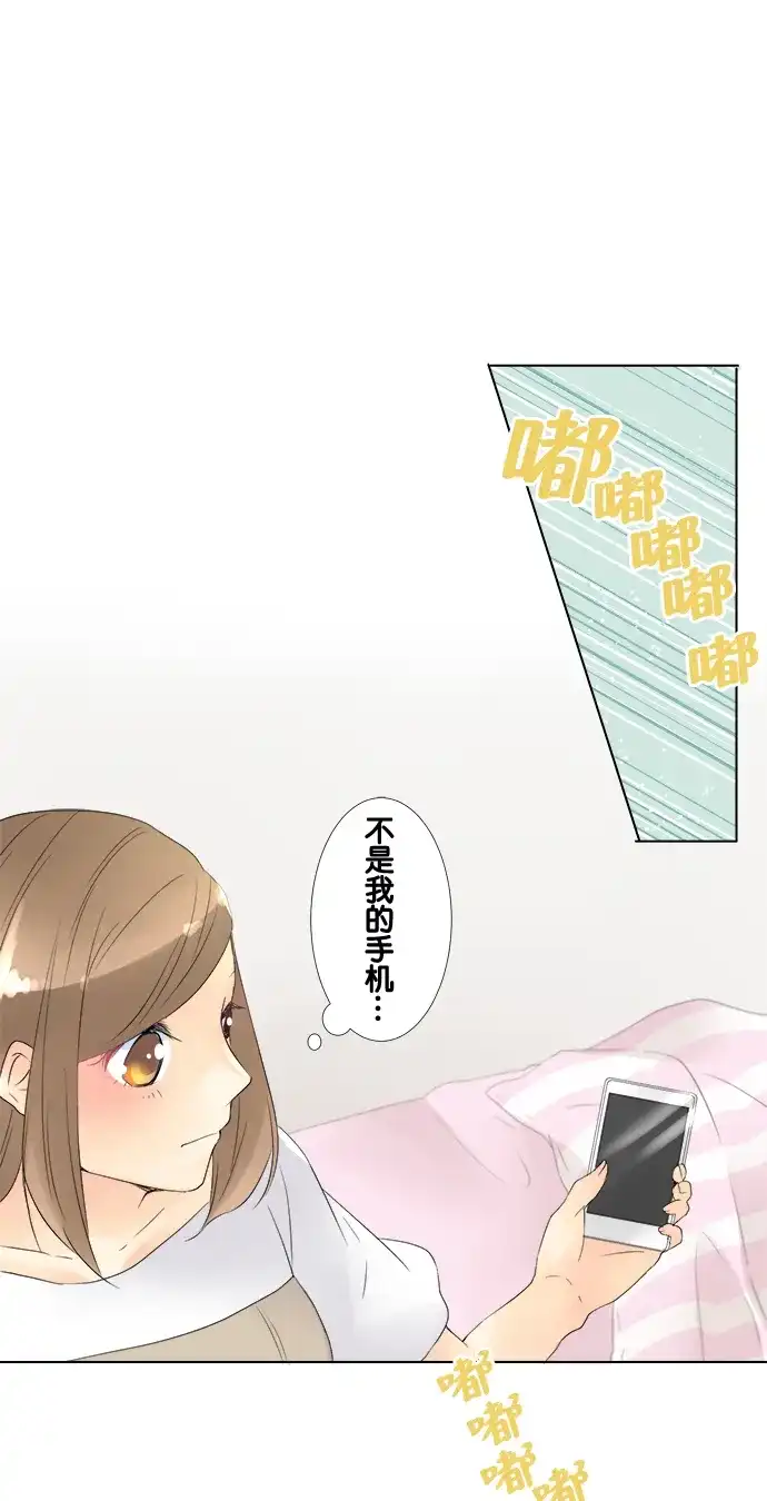 《等待初恋的你》[第85话] 回忆 第29页