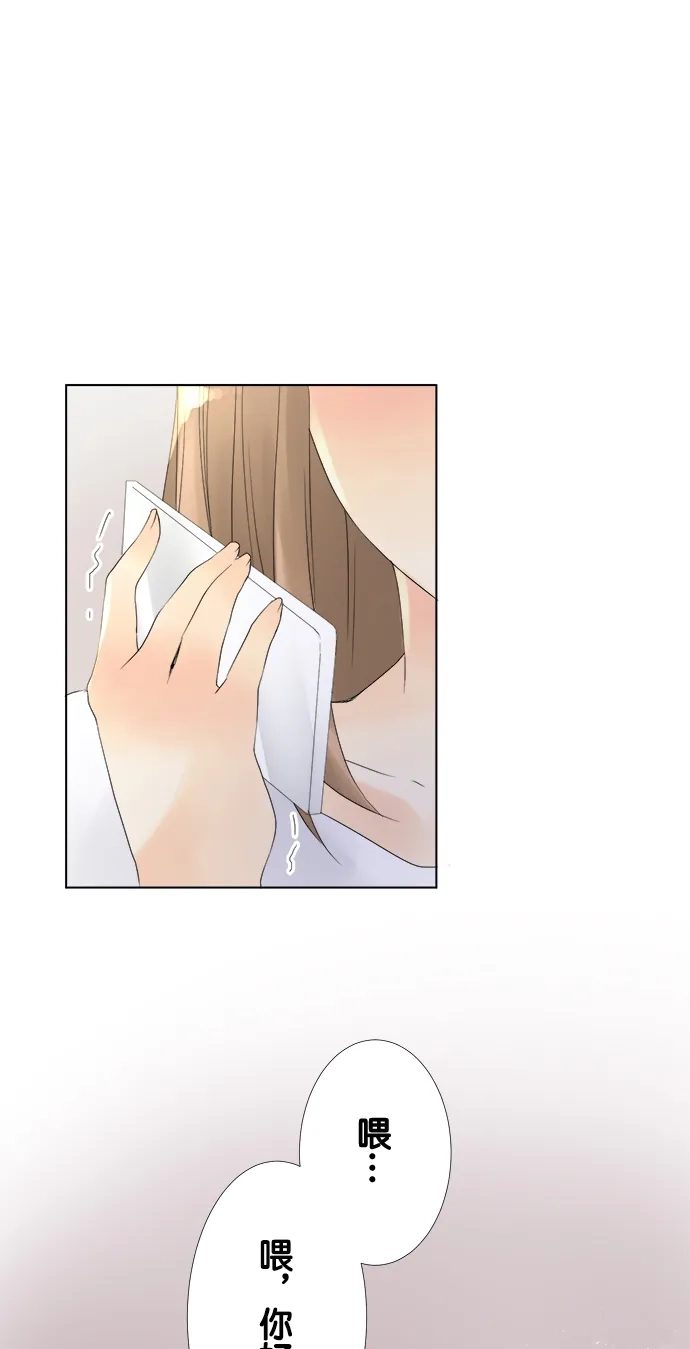 《等待初恋的你》[第85话] 回忆 第34页