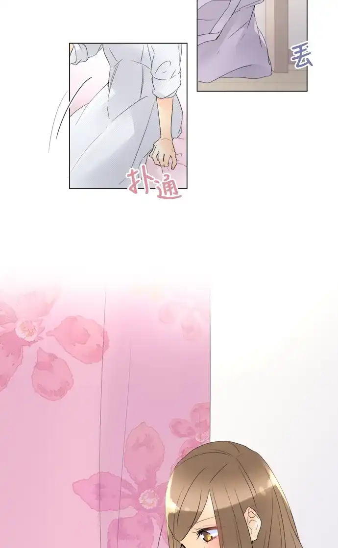 《等待初恋的你》[第88话] 从今天开始 第27页