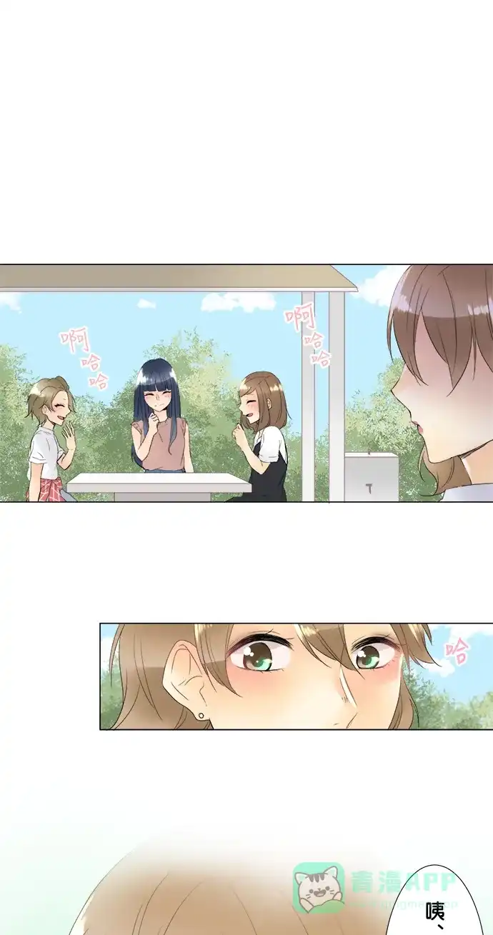 《等待初恋的你》[第89话] 梦中的花园 第31页