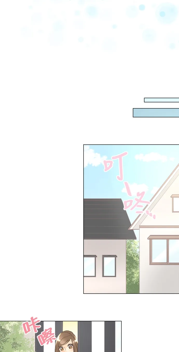 《等待初恋的你》[第89话] 梦中的花园 第10页