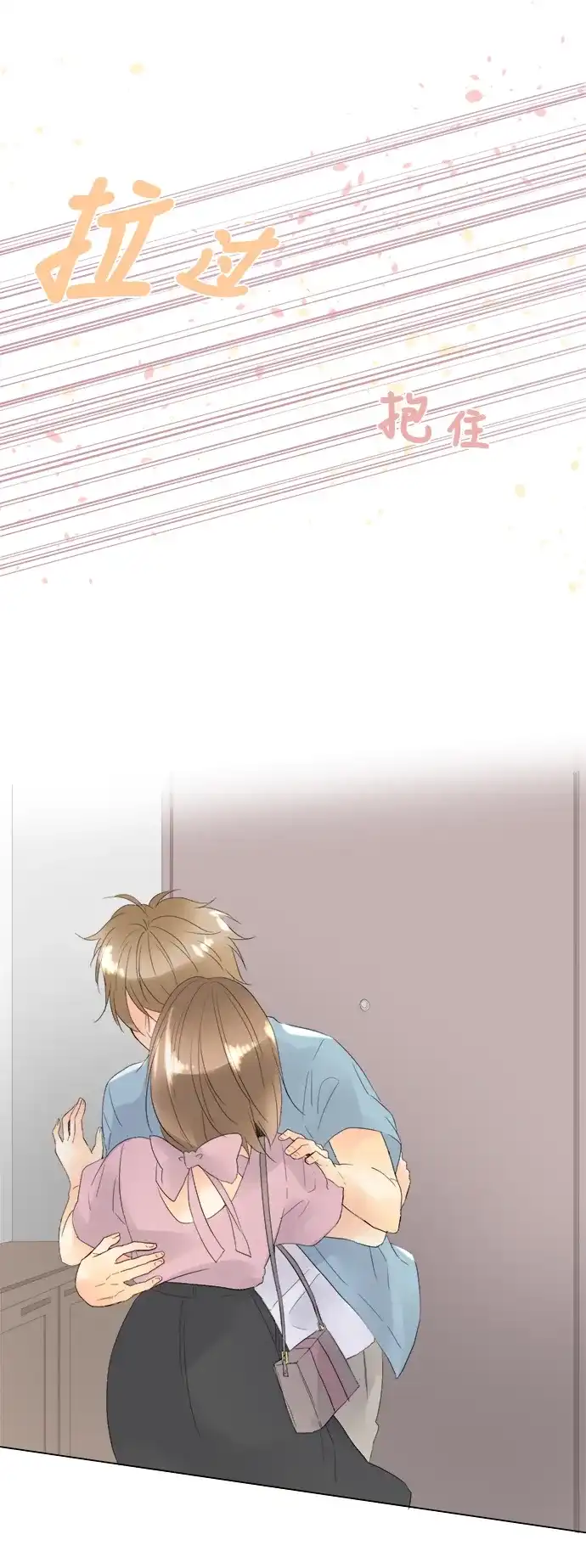 《等待初恋的你》[第93话] 隐瞒的事 第27页