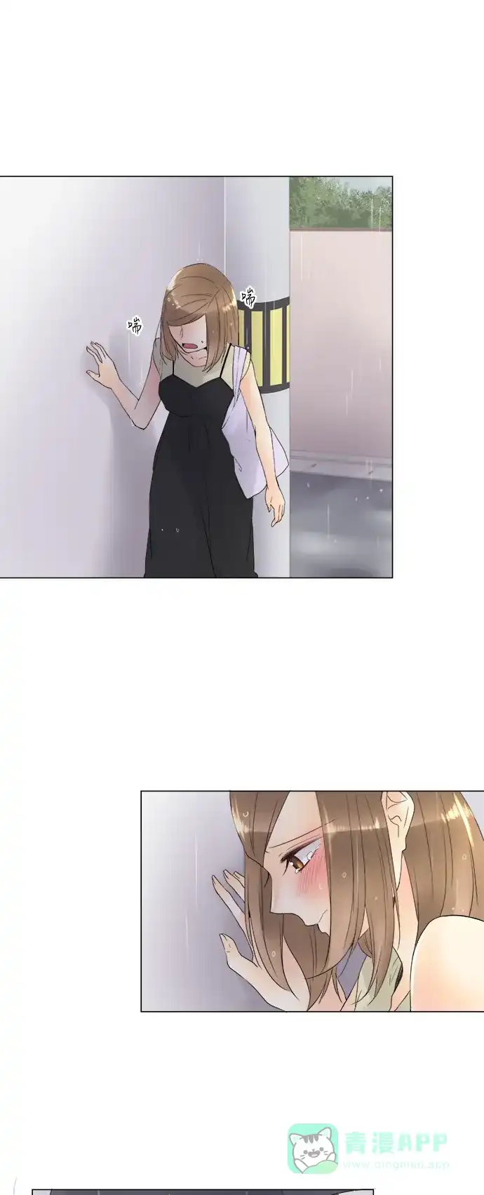 《等待初恋的你》[第95话] 坏天气 第26页