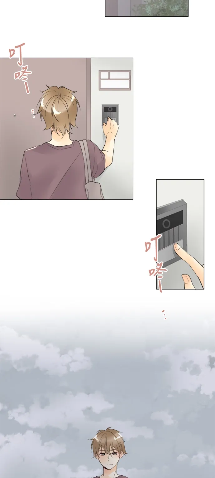 《等待初恋的你》[第97话] 独处的时间 第24页