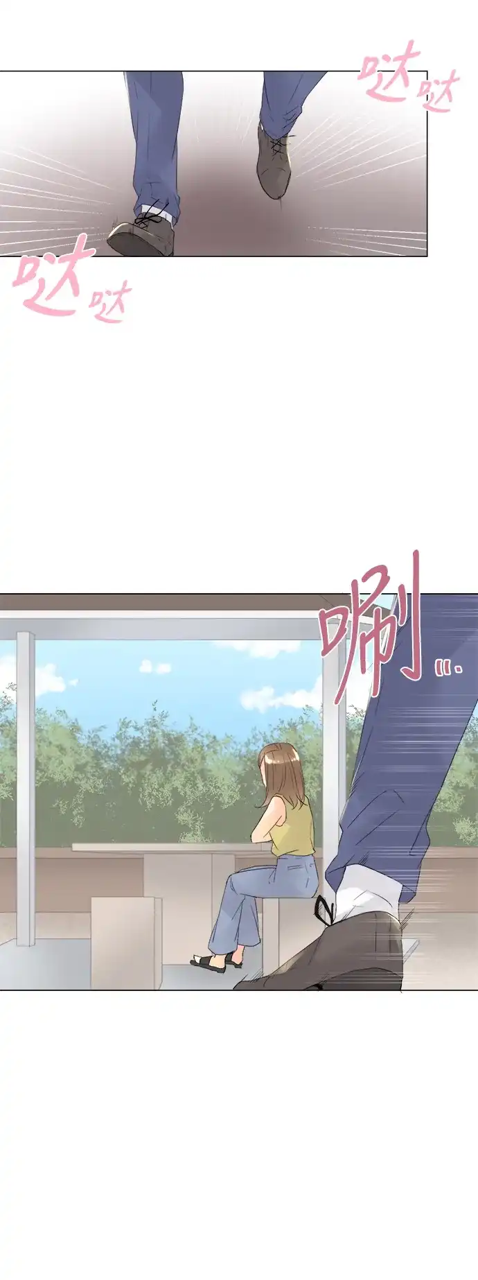 《等待初恋的你》[第99话] 初次相遇的地方 第25页