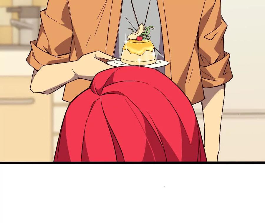 勇者X女魔王 124 回应表白 第63页