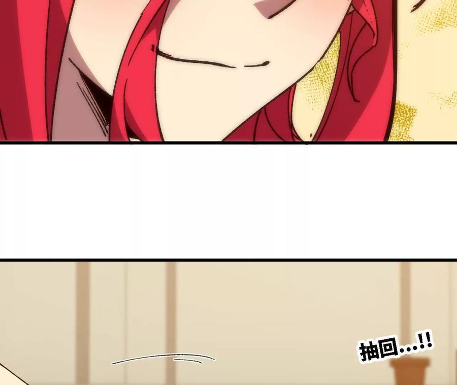 勇者X女魔王 124 回应表白 第68页