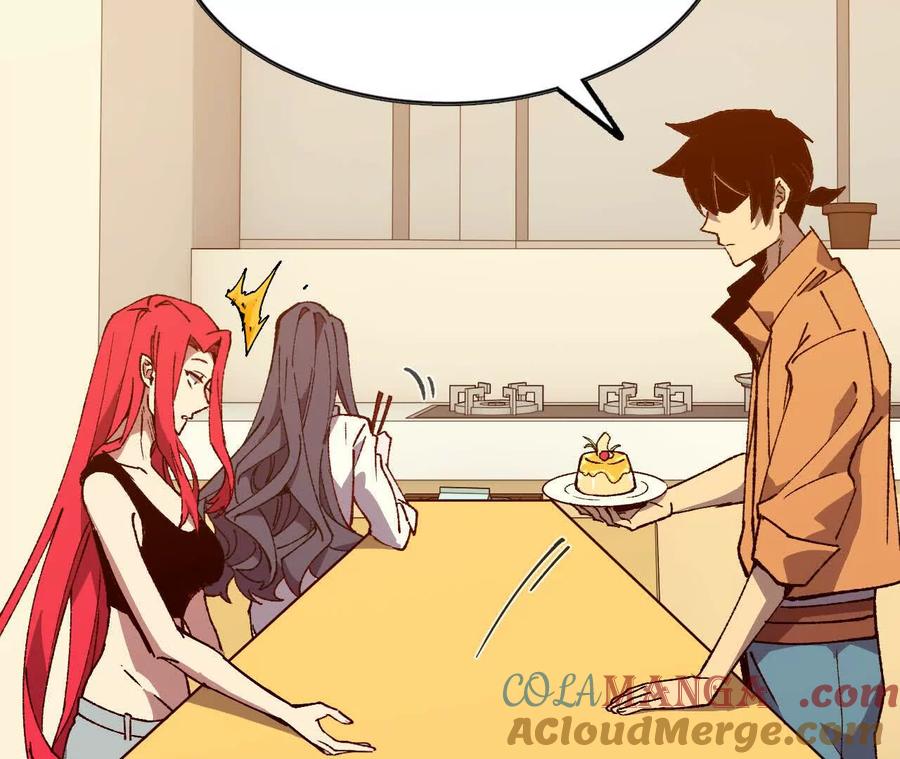 勇者X女魔王 124 回应表白 第70页