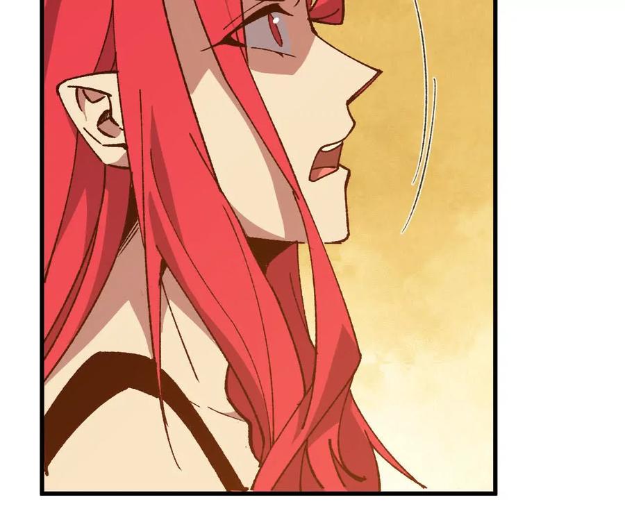 勇者X女魔王 124 回应表白 第72页