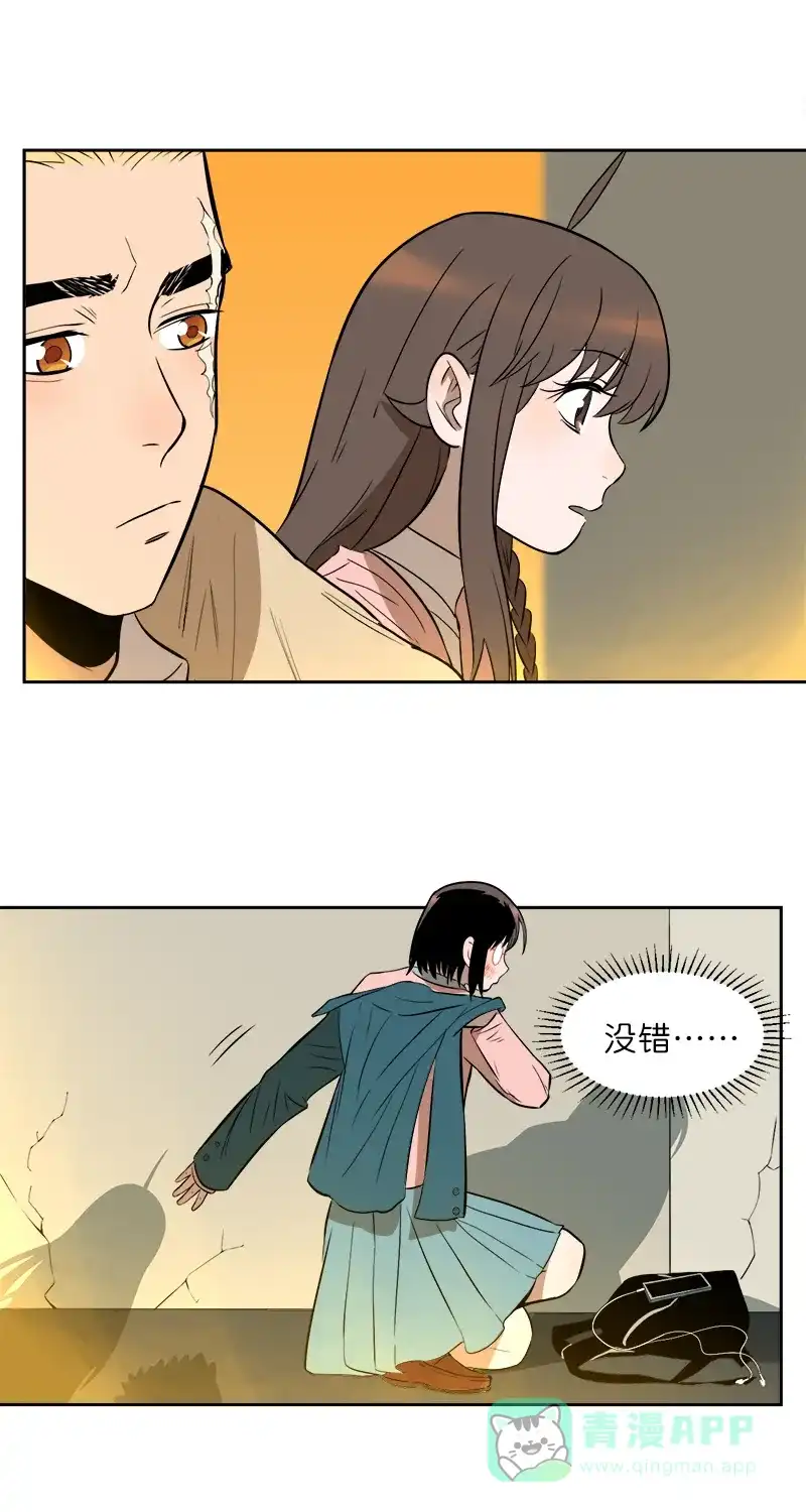 《电波可及的地方》第10话 无法承受的期待 第2页
