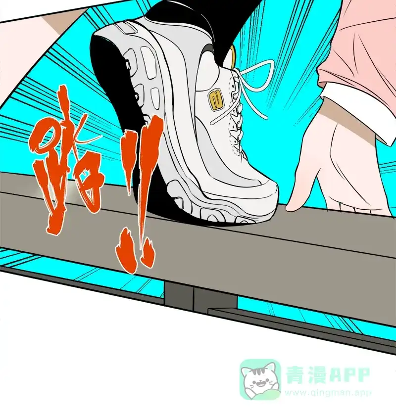 《电波可及的地方》第10话 无法承受的期待 第52页