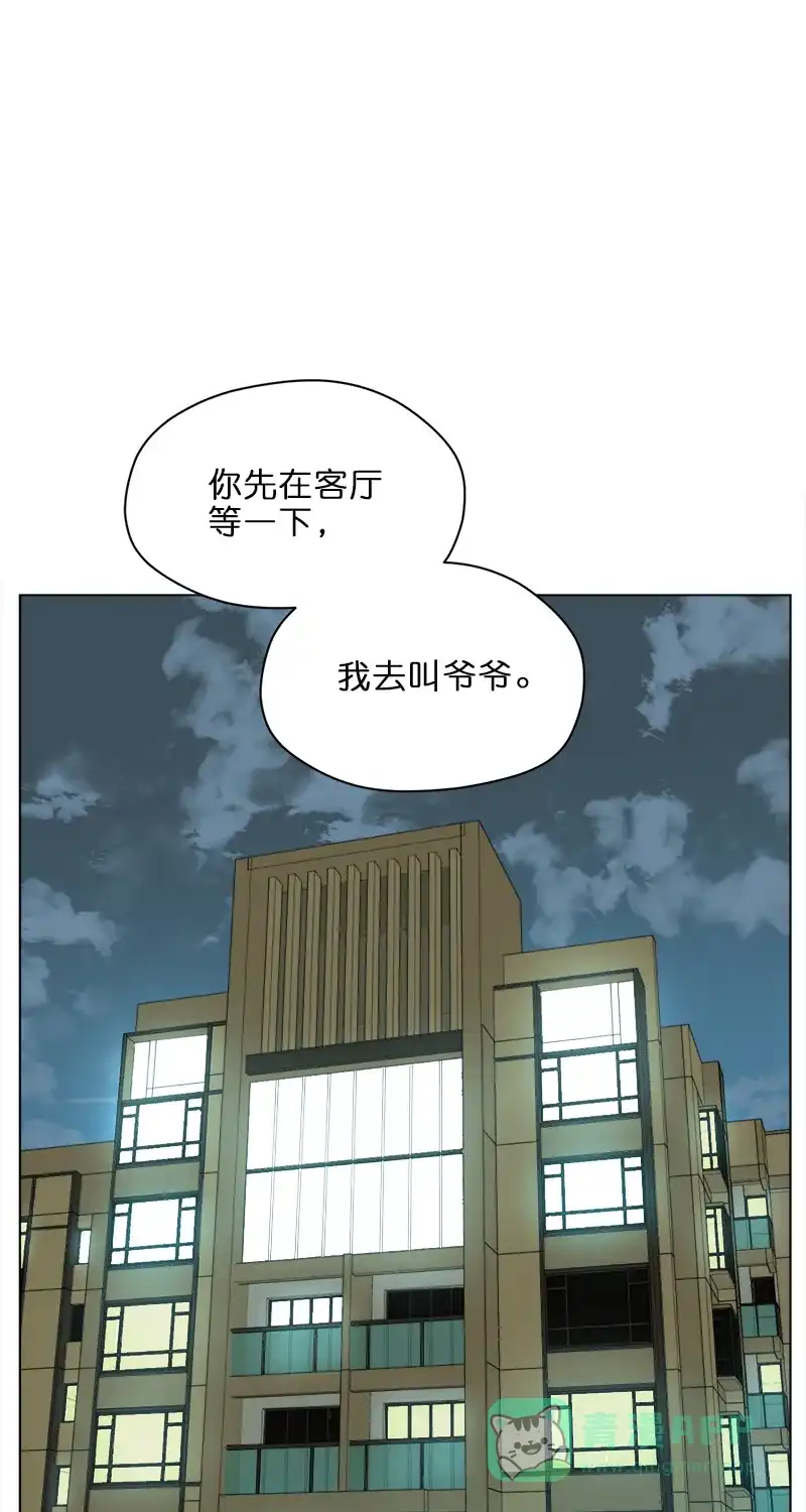 《电波可及的地方》第12话 空巢老人的遗愿 第33页