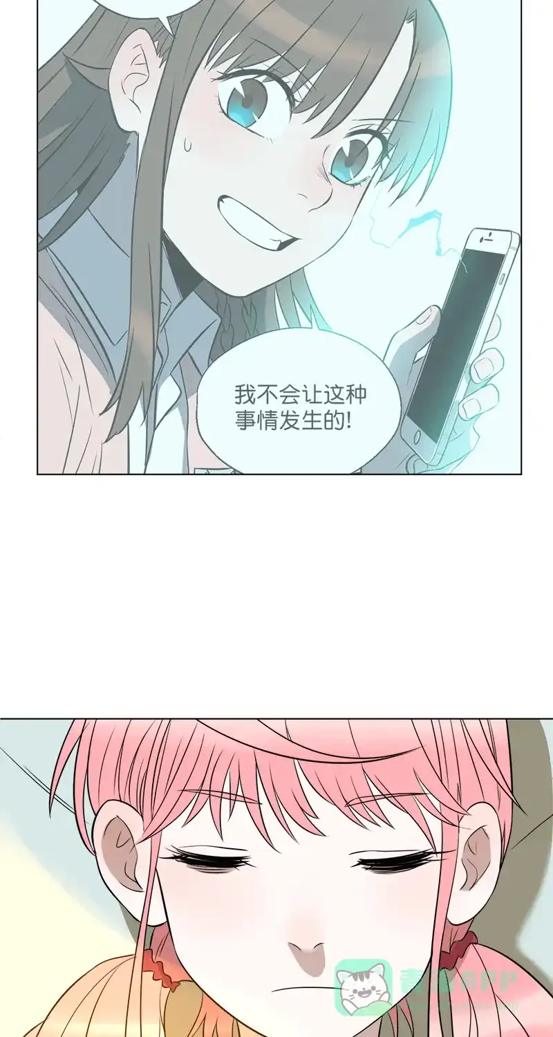 《电波可及的地方》第12话 空巢老人的遗愿 第6页