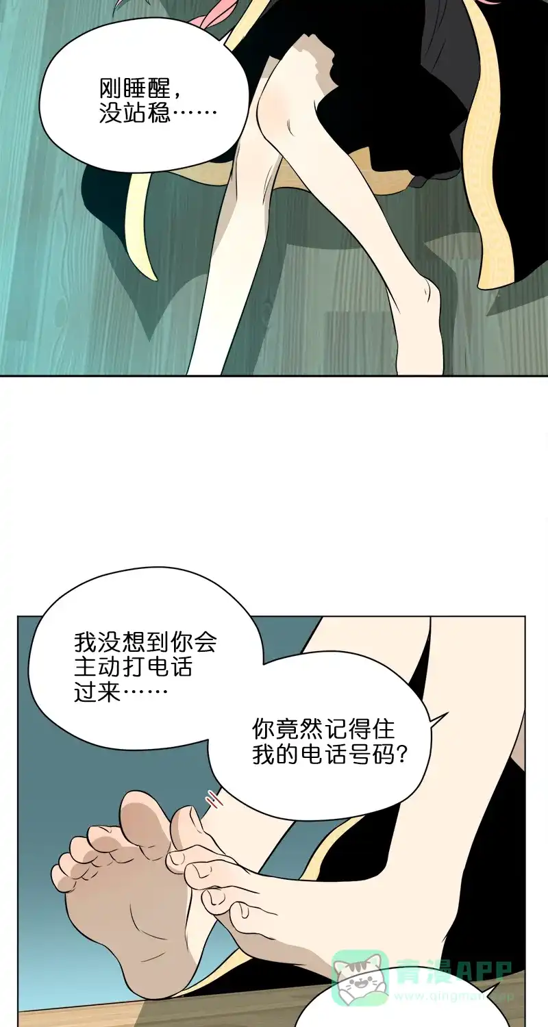 《电波可及的地方》第12话 空巢老人的遗愿 第49页