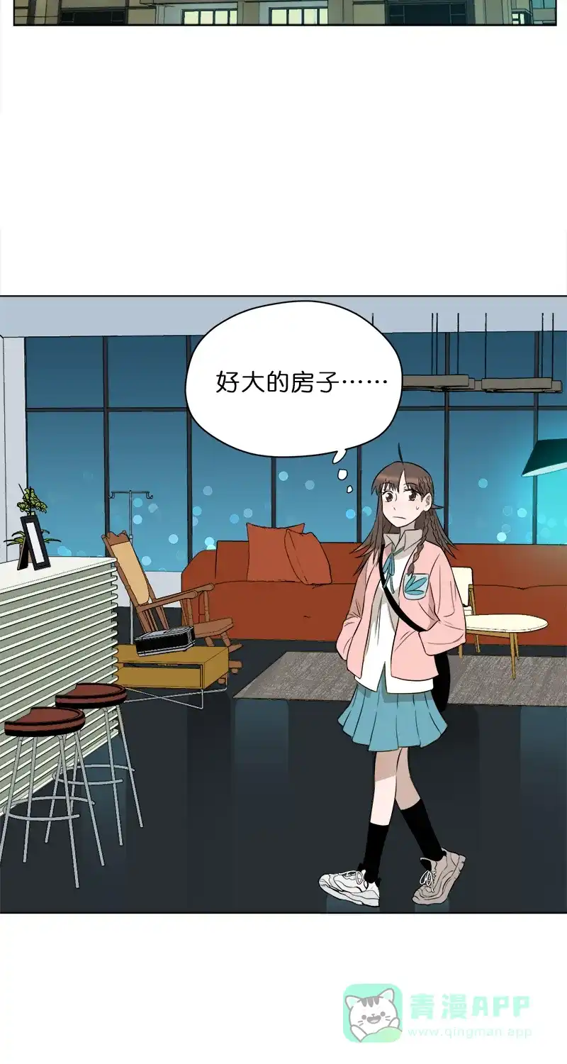 《电波可及的地方》第12话 空巢老人的遗愿 第34页