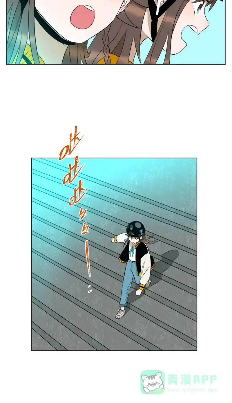 《电波可及的地方》第13话 环游世界 第24页
