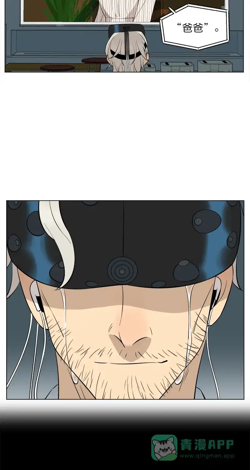 《电波可及的地方》第14话 危险的超能力姐姐 第36页