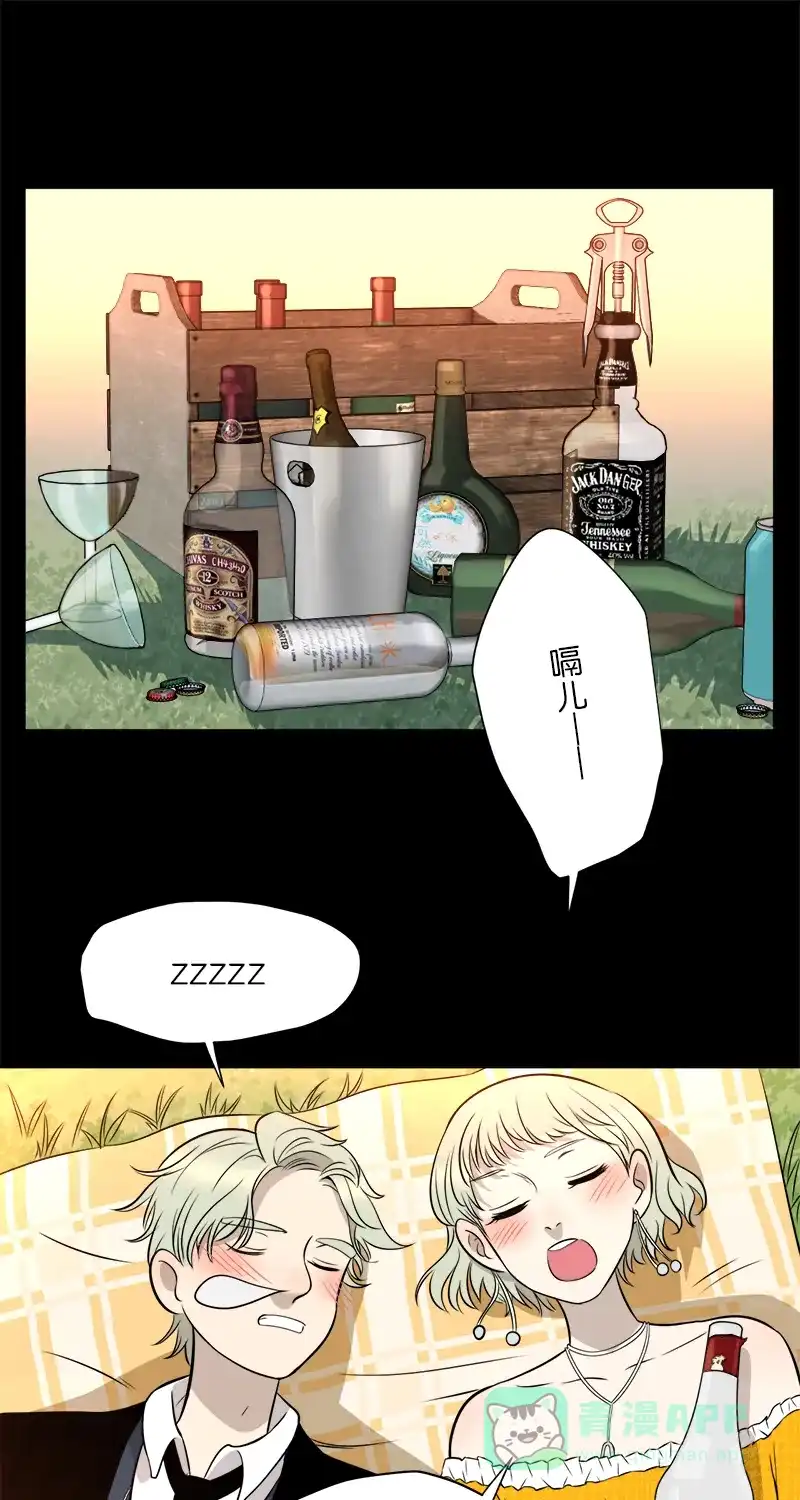 《电波可及的地方》第14话 危险的超能力姐姐 第2页