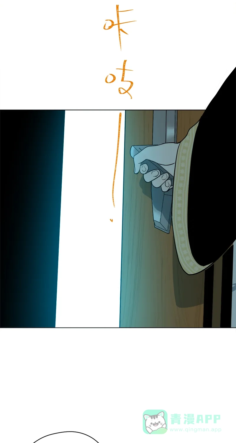 《电波可及的地方》第15话 一禾的秘密房间 第20页