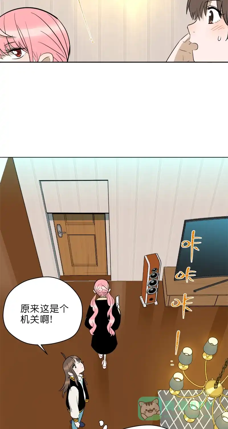 《电波可及的地方》第15话 一禾的秘密房间 第17页