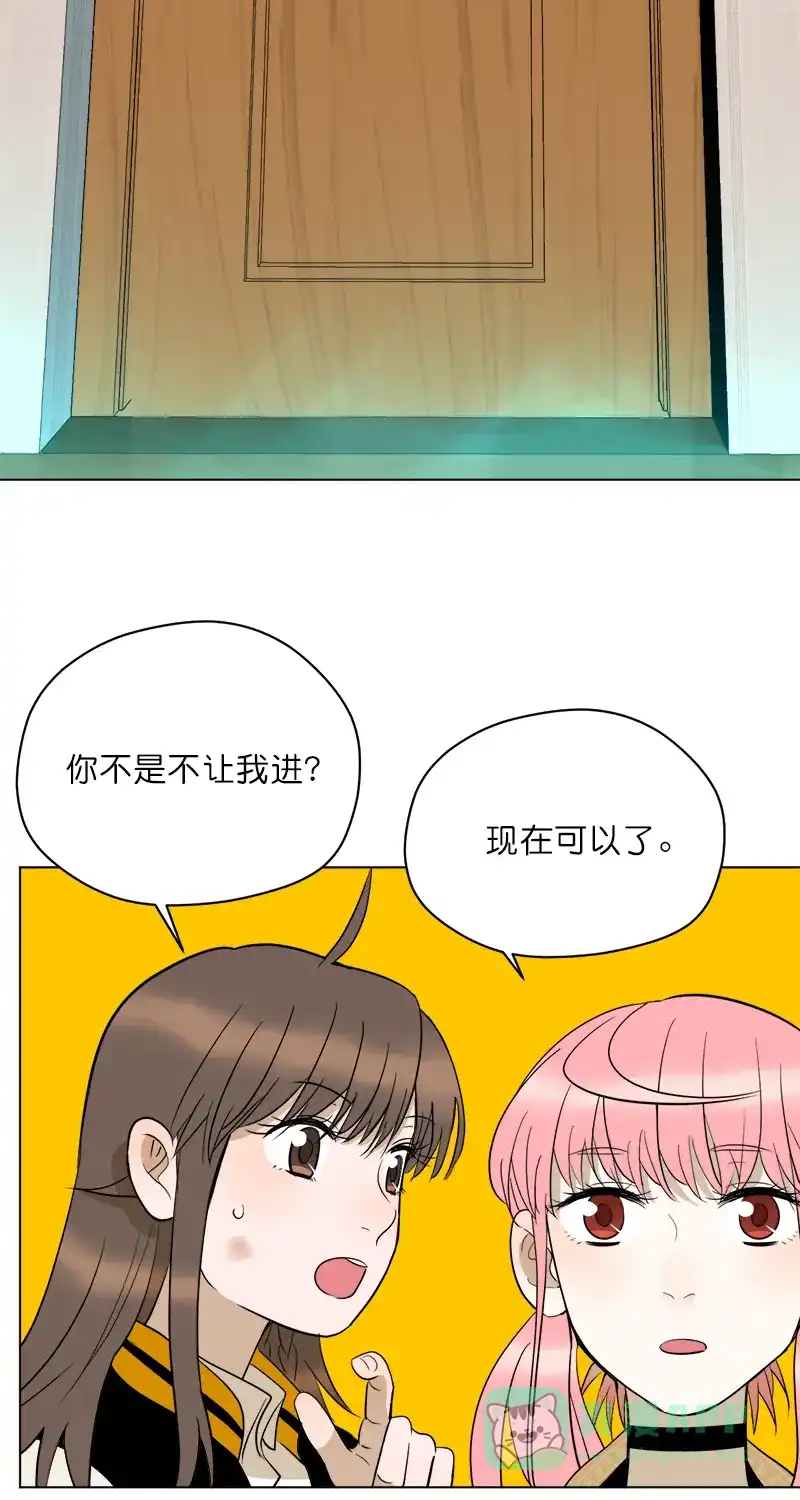 《电波可及的地方》第15话 一禾的秘密房间 第19页