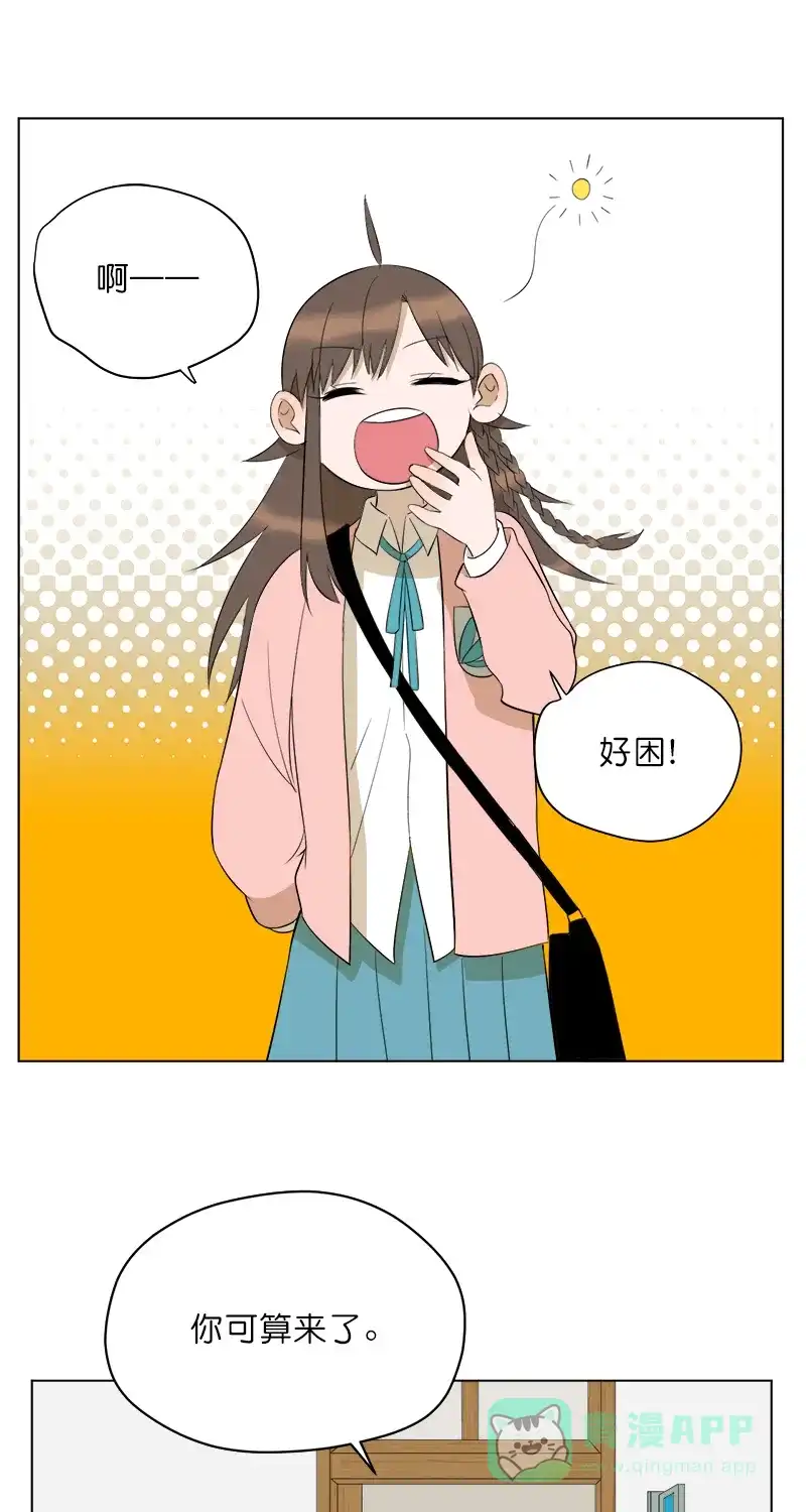 《电波可及的地方》第16话 滚烫不已的恶意 第9页