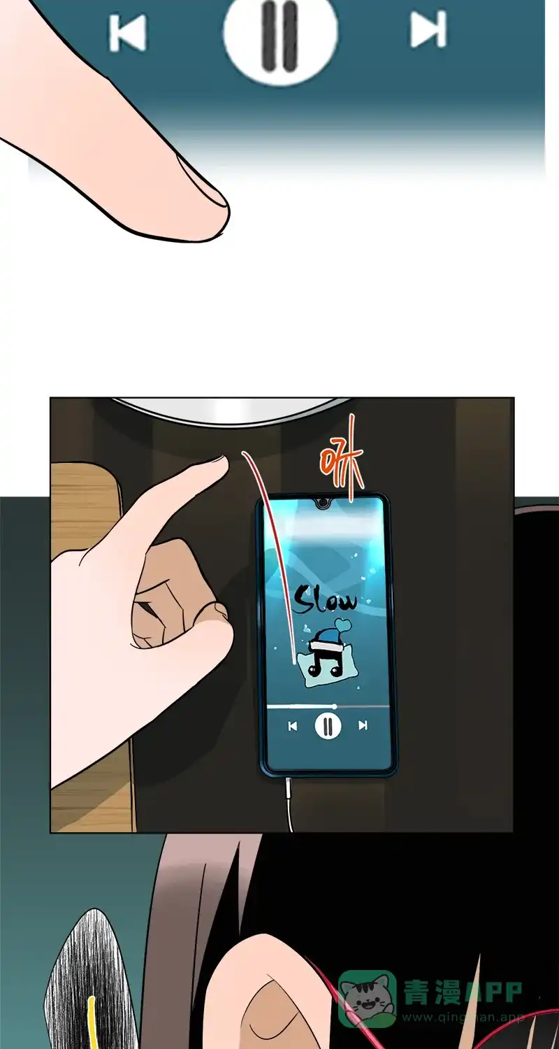 《电波可及的地方》第16话 滚烫不已的恶意 第5页