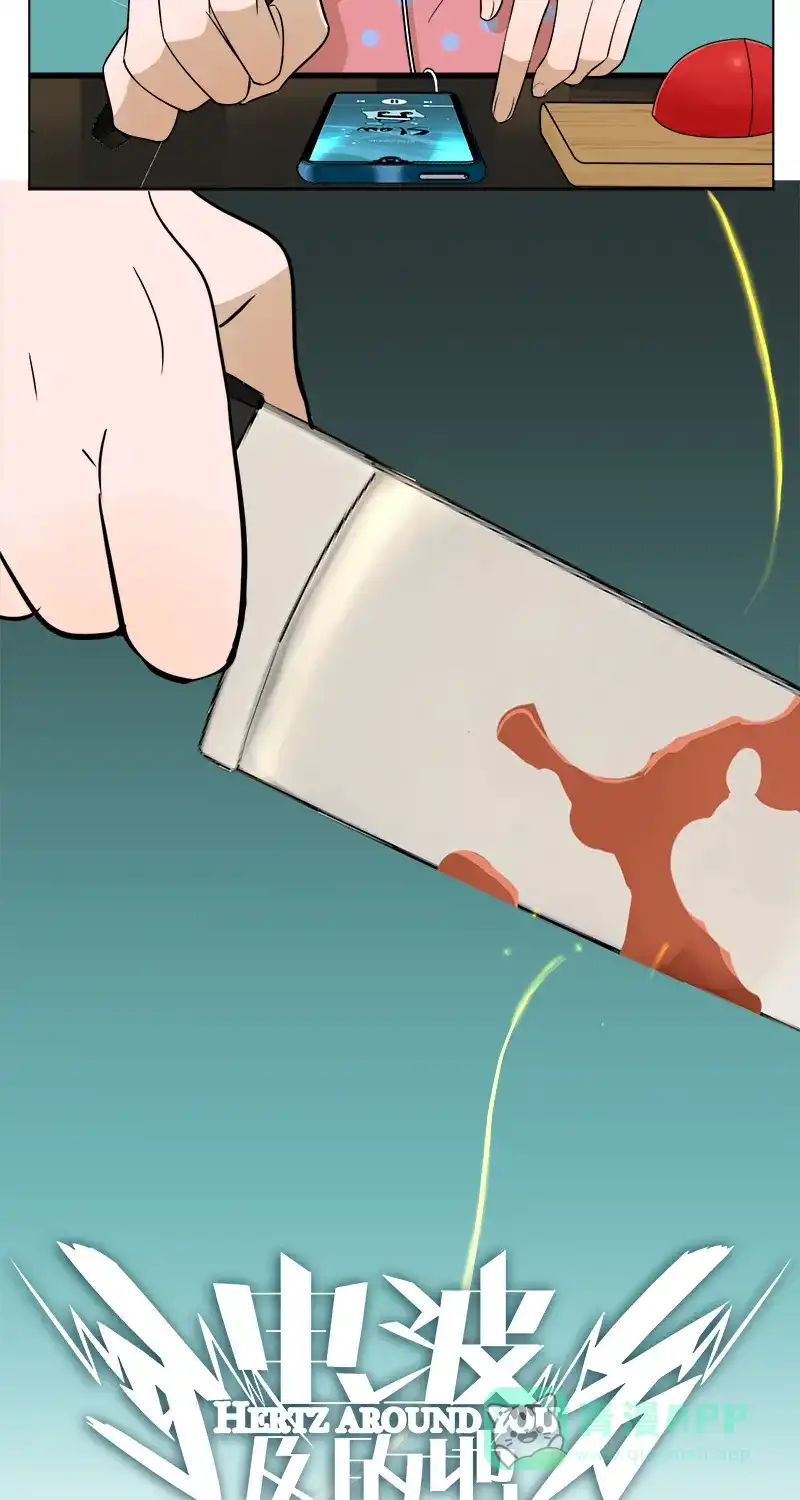 《电波可及的地方》第16话 滚烫不已的恶意 第7页