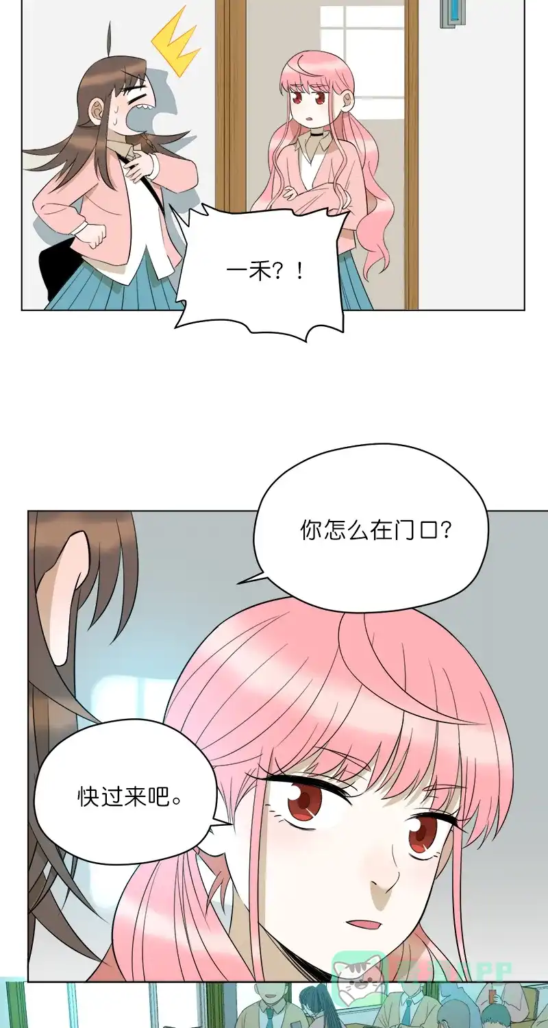 《电波可及的地方》第16话 滚烫不已的恶意 第10页
