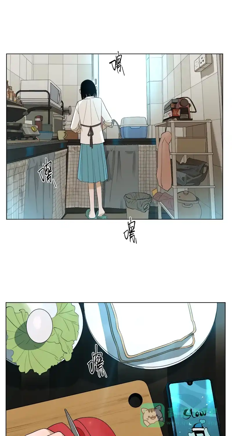 《电波可及的地方》第16话 滚烫不已的恶意 第2页