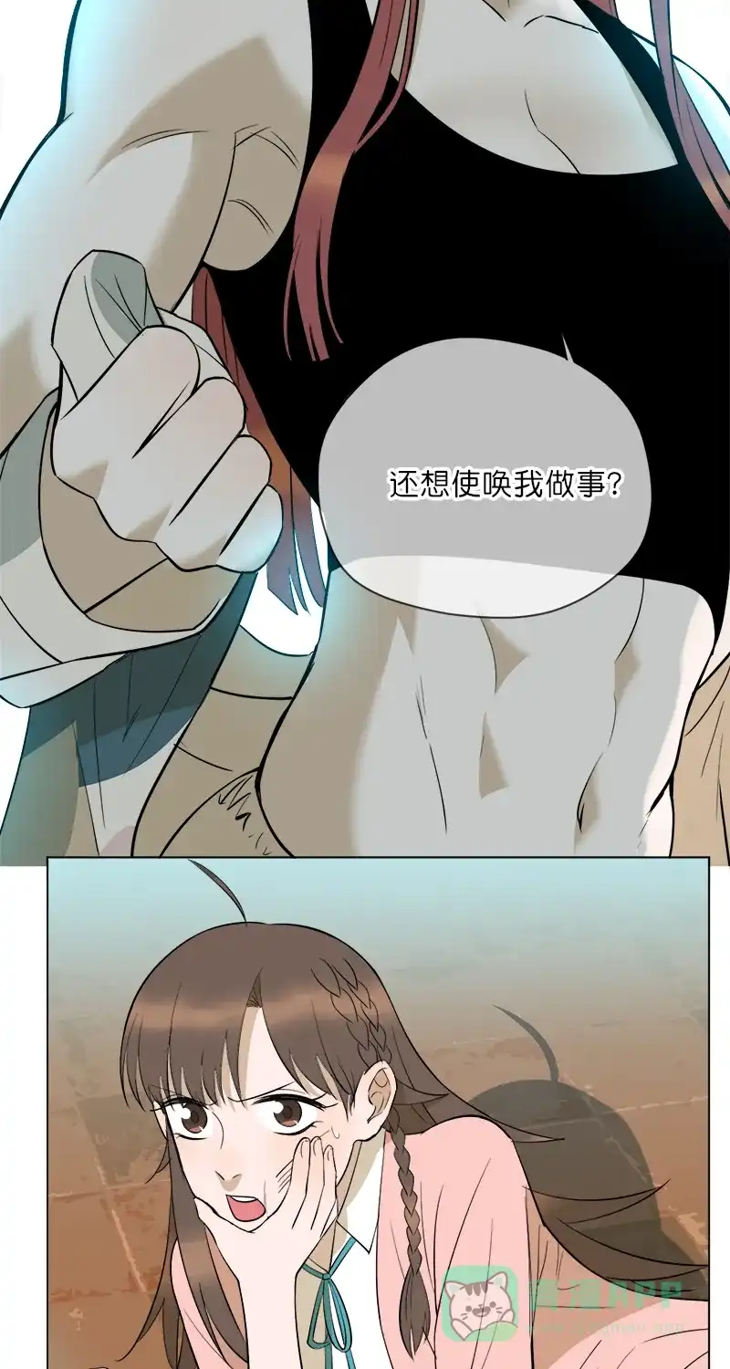 《电波可及的地方》第16话 滚烫不已的恶意 第41页