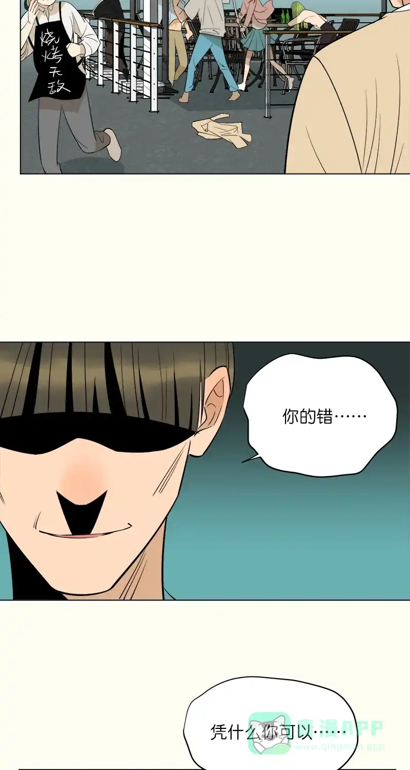 《电波可及的地方》第17话 电波的联结 第40页
