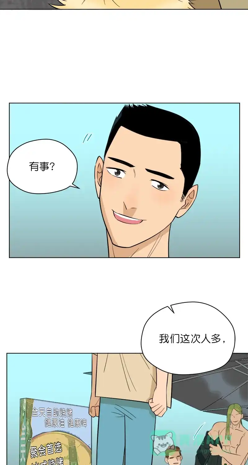 《电波可及的地方》第17话 电波的联结 第18页