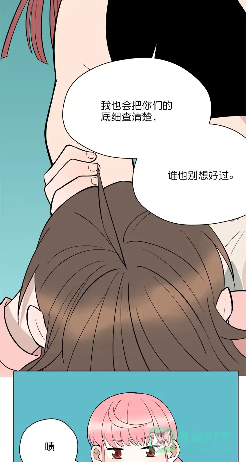 《电波可及的地方》第17话 电波的联结 第13页
