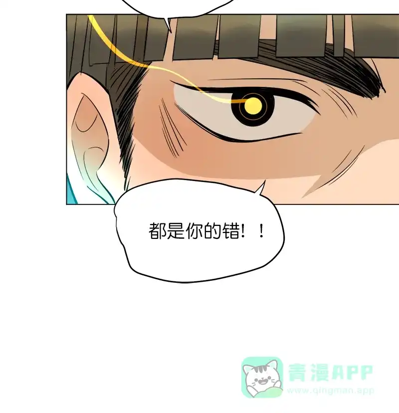 《电波可及的地方》第17话 电波的联结 第42页