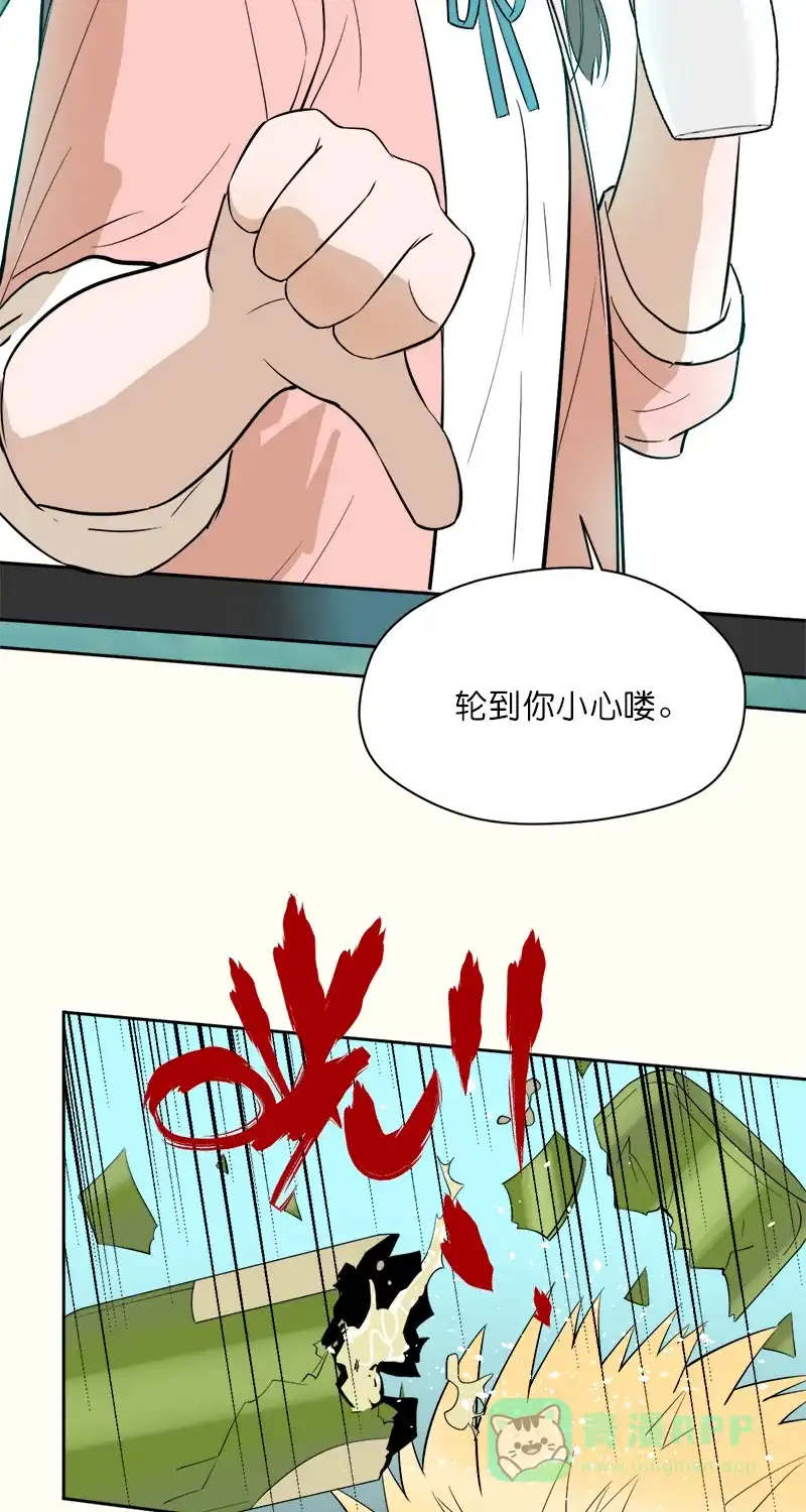 《电波可及的地方》第17话 电波的联结 第38页