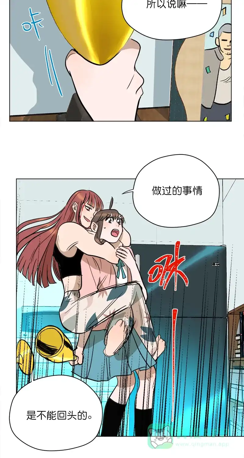《电波可及的地方》第18话 可以回头的事 第26页