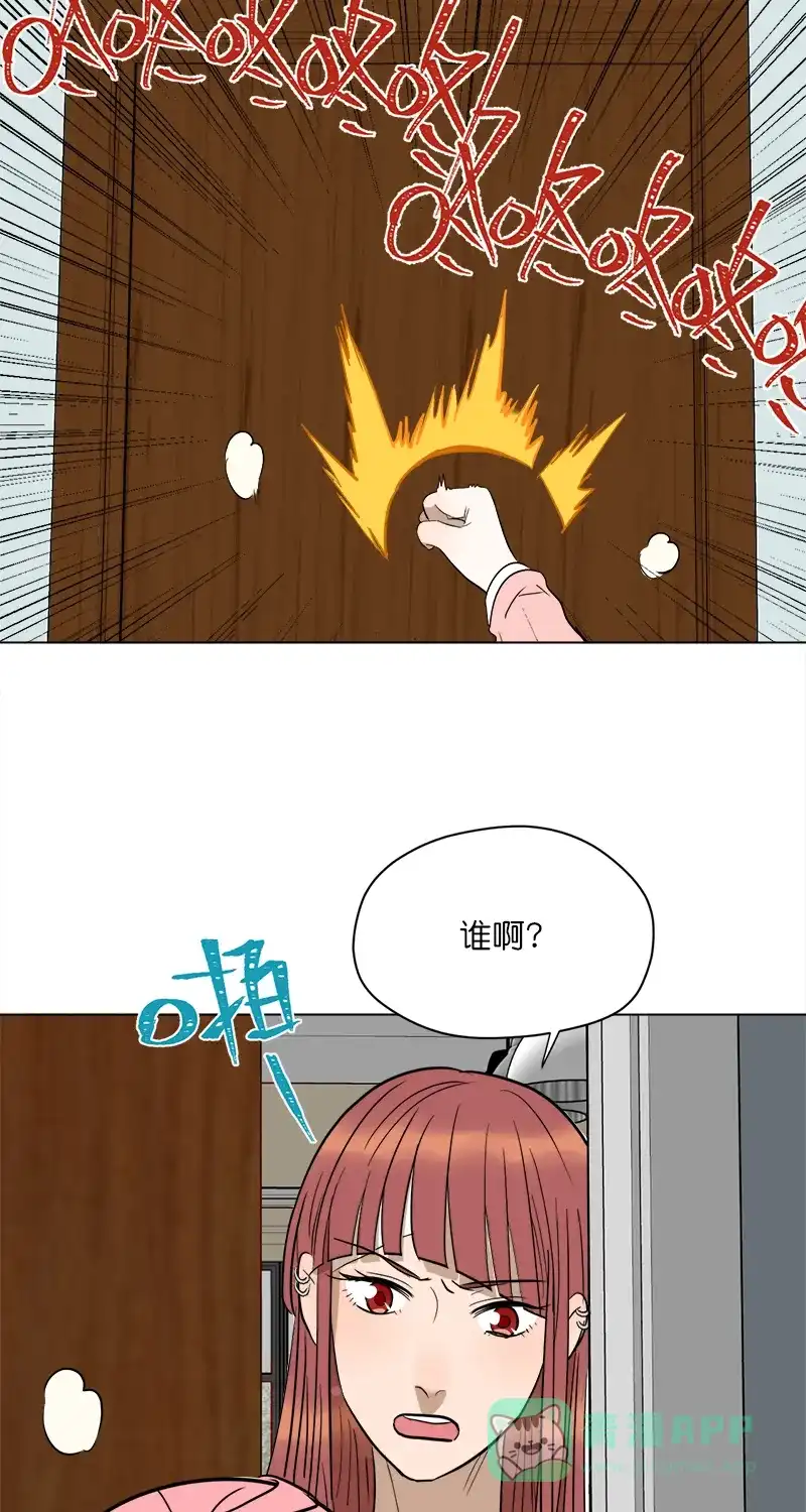 《电波可及的地方》第18话 可以回头的事 第40页