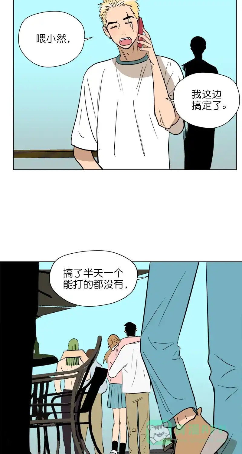 《电波可及的地方》第18话 可以回头的事 第36页