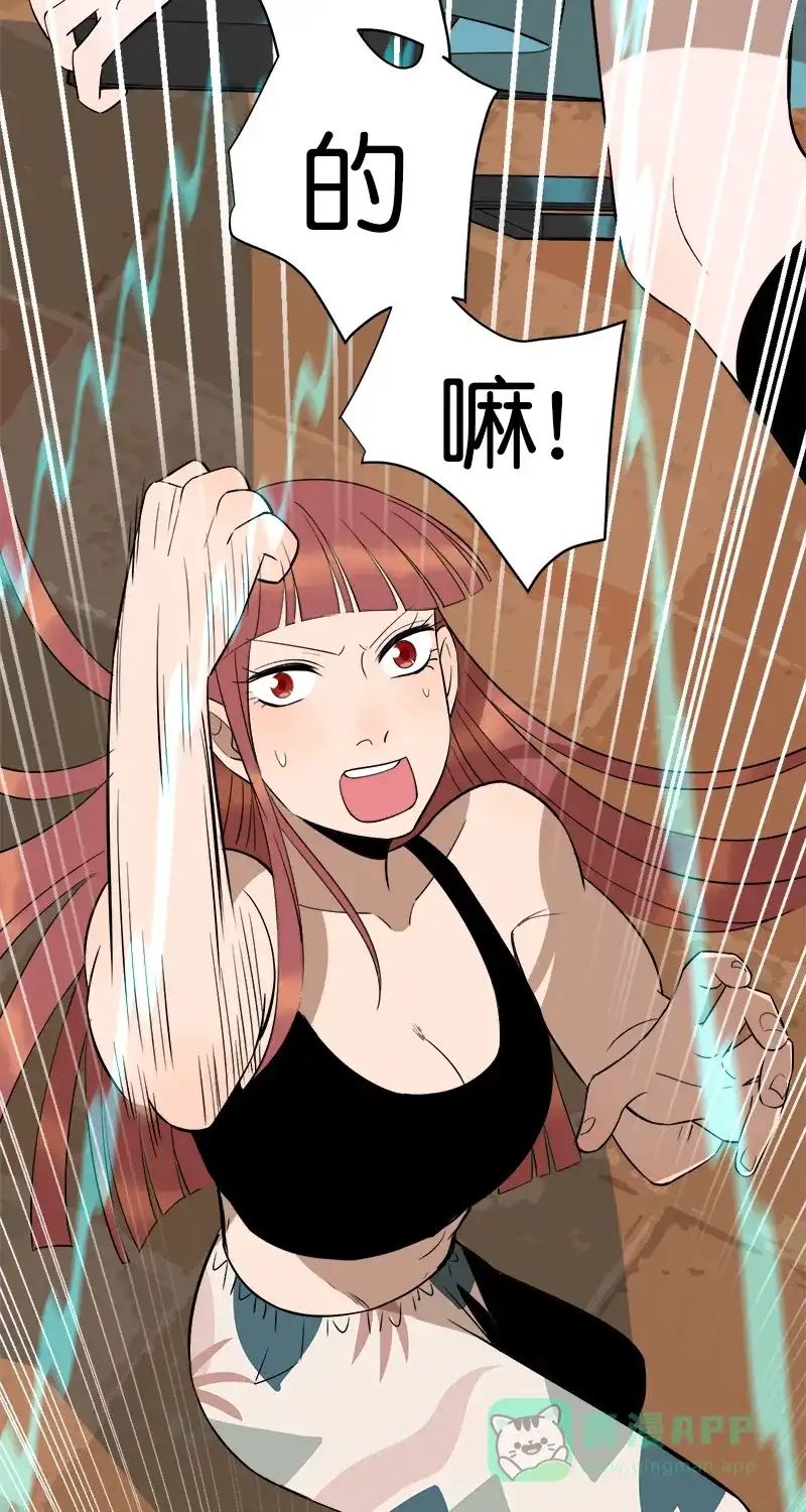 《电波可及的地方》第18话 可以回头的事 第11页