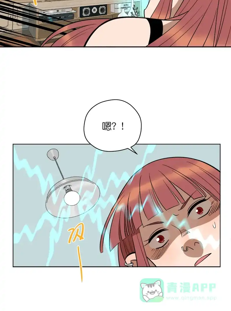 《电波可及的地方》第18话 可以回头的事 第8页