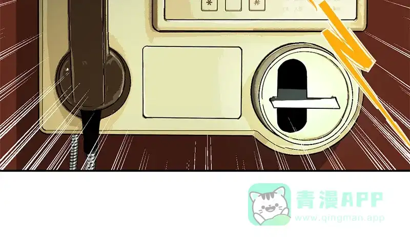 《电波可及的地方》第2话 幕后黑手 第28页