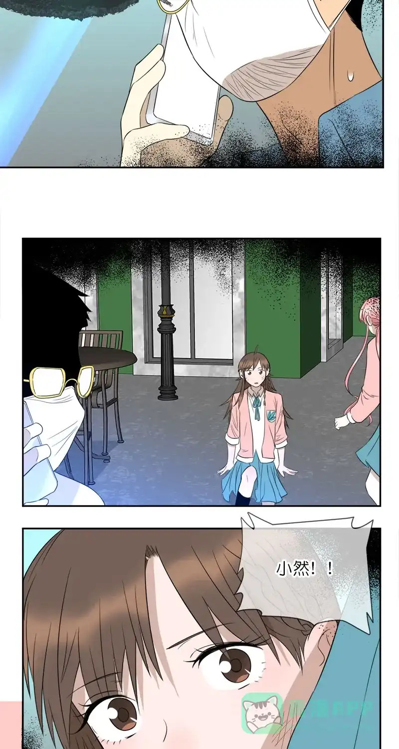 《电波可及的地方》第19话 傻子 第40页