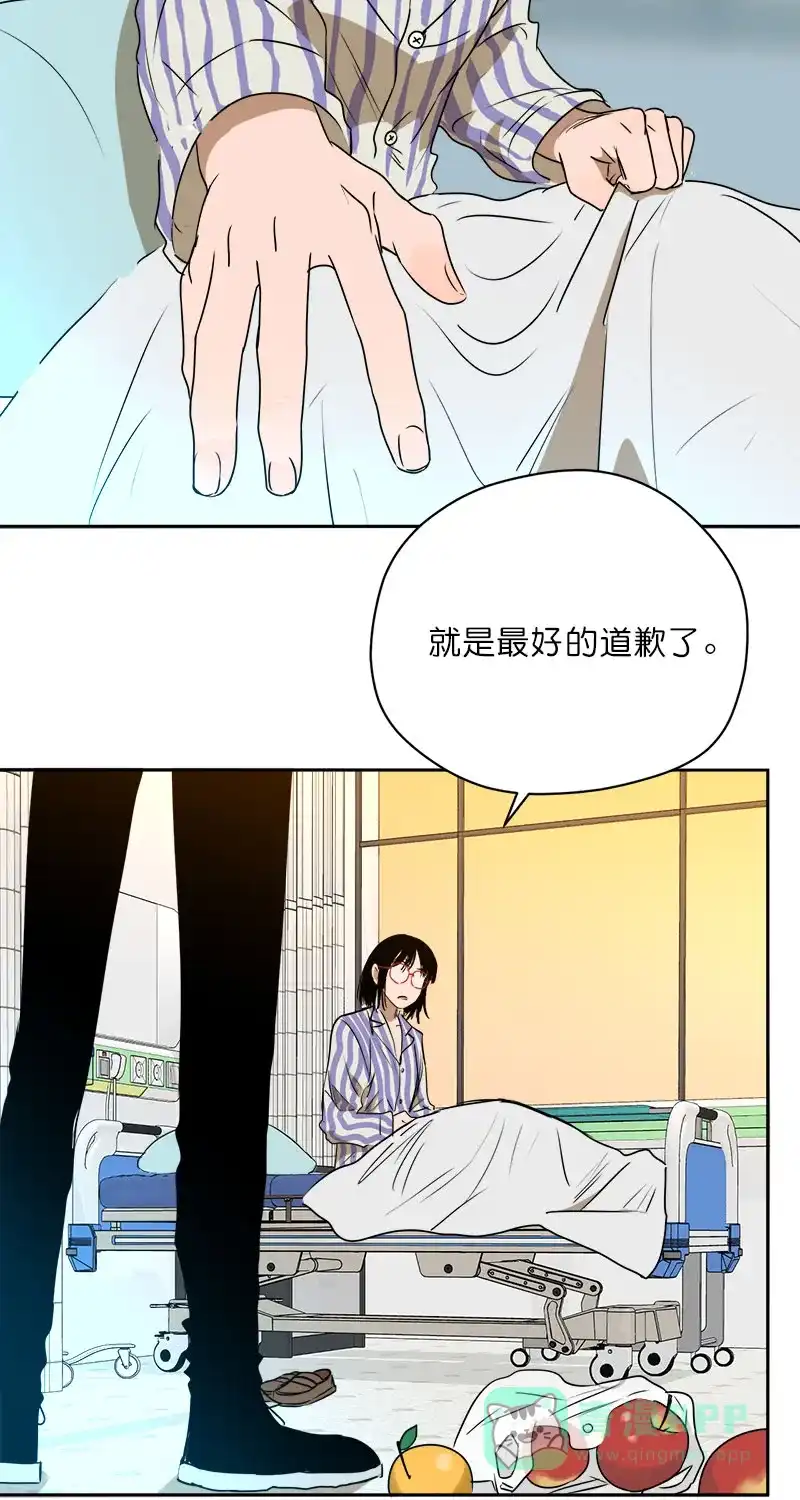 《电波可及的地方》第20话 幕后推手 第4页