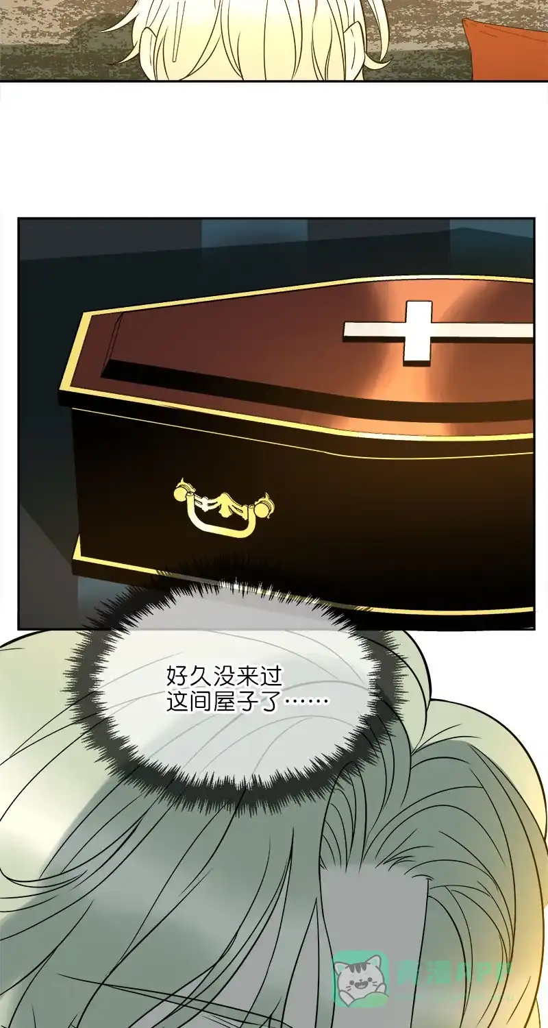 《电波可及的地方》第21话 施与的过往（上） 第3页