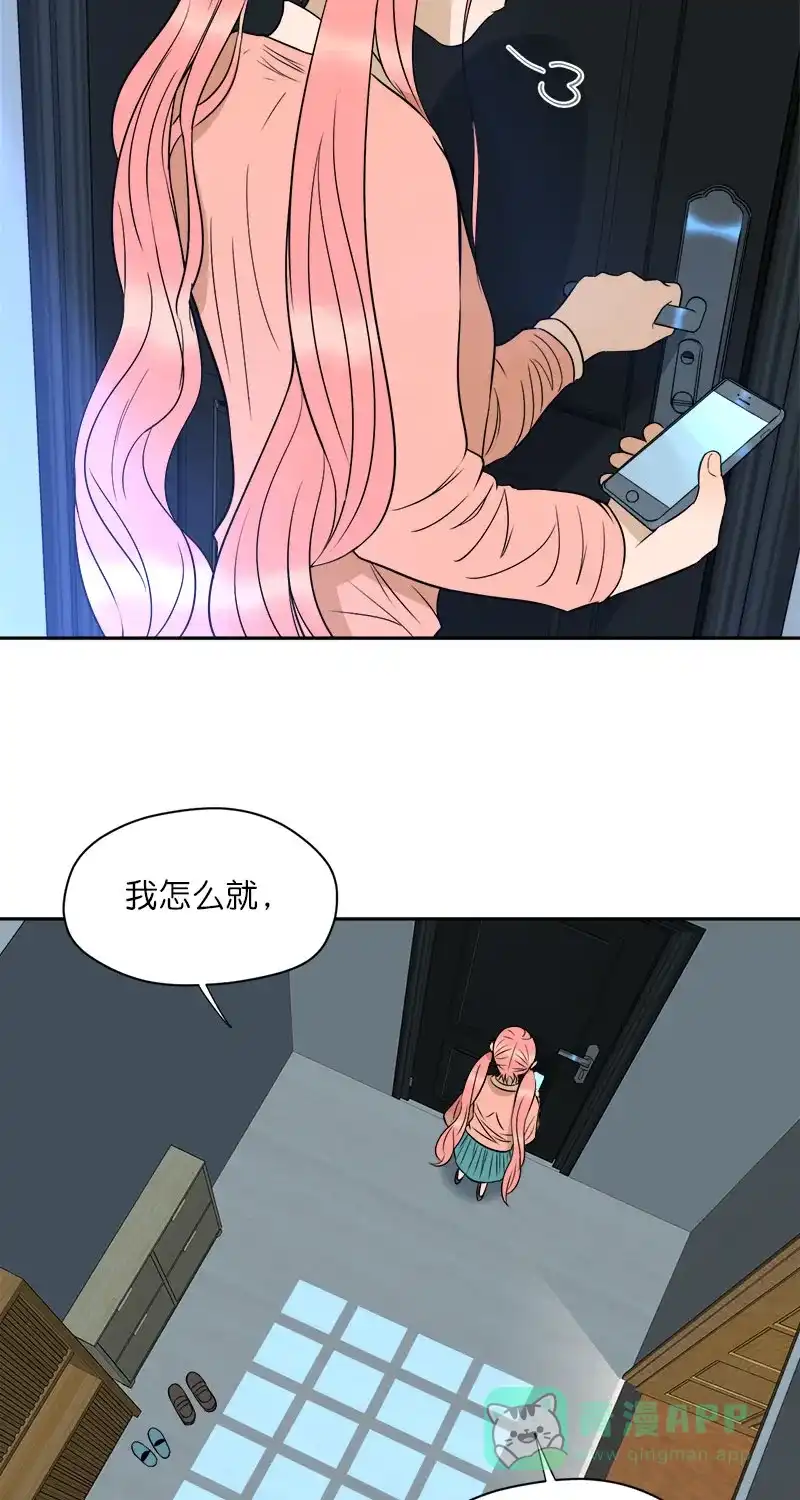 《电波可及的地方》第24话 阴霾总是突然降临 第12页